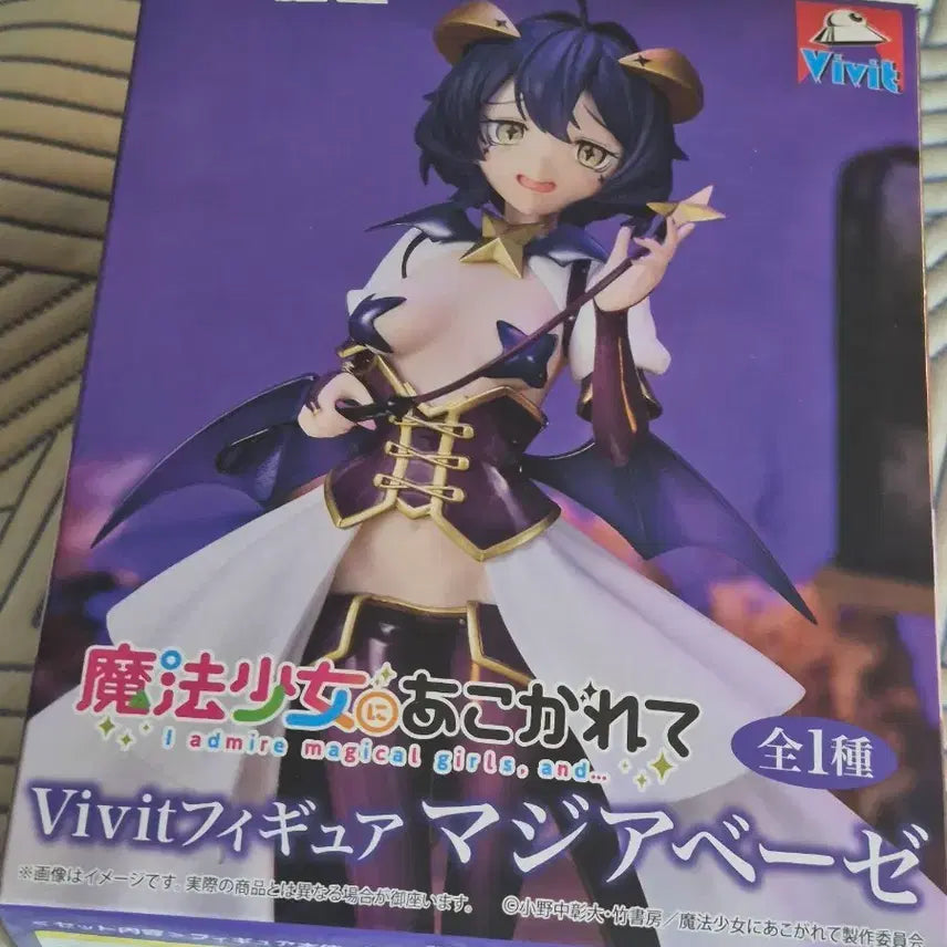 [BUNJANG] Magi&