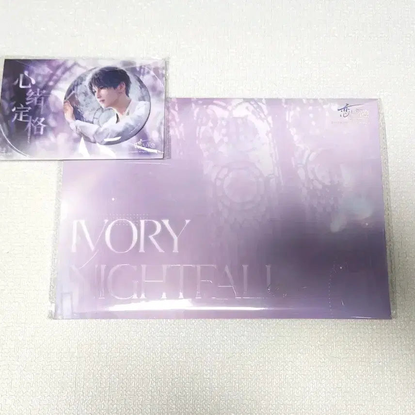 [BUNJANG] Love and Deepspace Giuk Pure White Night Goods / 러브앤딥스페이스 럽딥 기욱 순백의 밤 굿즈 색지