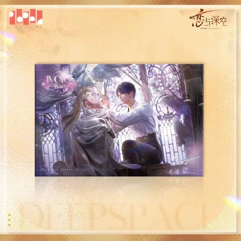 [BUNJANG] Love and Deepspace Giuk Pure White Night Goods / 러브앤딥스페이스 럽딥 기욱 순백의 밤 굿즈 색지