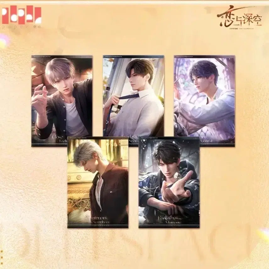[BUNJANG] Love and Deepspace Giuk Pure White Night Goods / 러브앤딥스페이스 럽딥 기욱 순백의 밤 굿즈 색지
