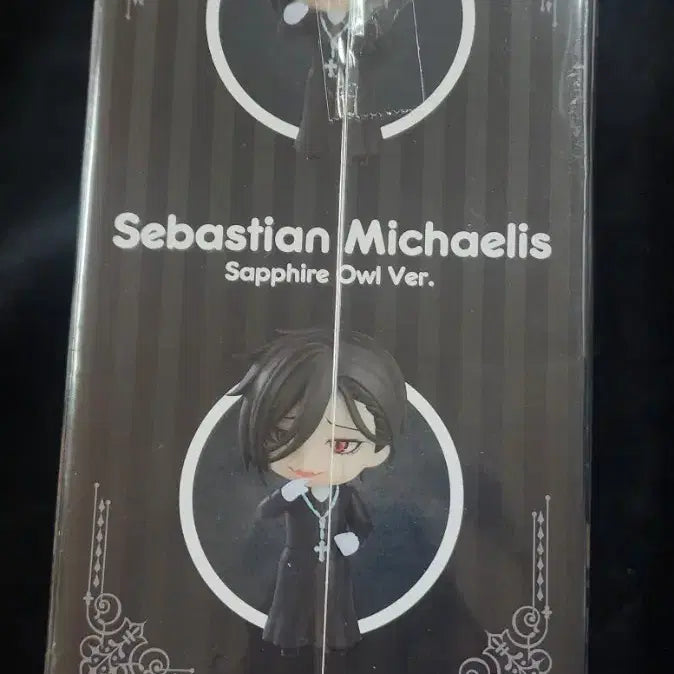 [BUNJANG] Black Butler Sebastian Nendoroid (Sealed) / 미개봉) 흑집사 굿즈 판매. 세바스찬 넨도로이드.