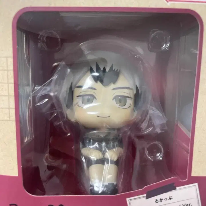 [BUNJANG] Haikyuu!! Kita Shinsuke Look Up Figure (Sealed) / 하이큐 키타 룩업 미개봉 팝니다
