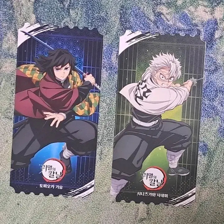[BUNJANG] Demon Slayer Official Popup Limited Ticket Bundle Set - Giyu, Sanemi / 오늘만!!!)[일괄/개별] 귀멸의 칼날 굿즈 공식 팝업 한정 티켓 기유 사네미