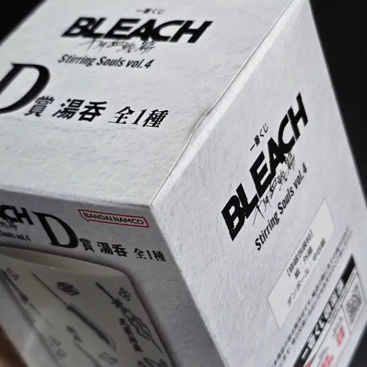 [BUNJANG] Bleach Ichigo&