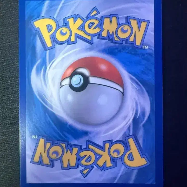 [BUNJANG] Pokemon Card Mega Greninja SAR Graded Card / 포켓몬 카드 메가 개굴닌자 sar 등급용 판매합니다