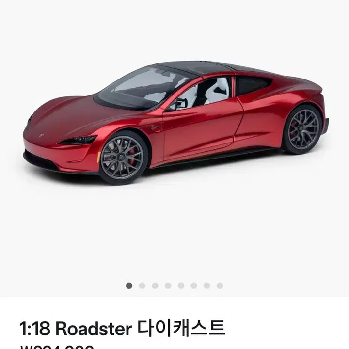 [BUNJANG] 1:18 Tesla Roadster Diecast Model / 1:18 테슬라 로드스터 다이캐스트