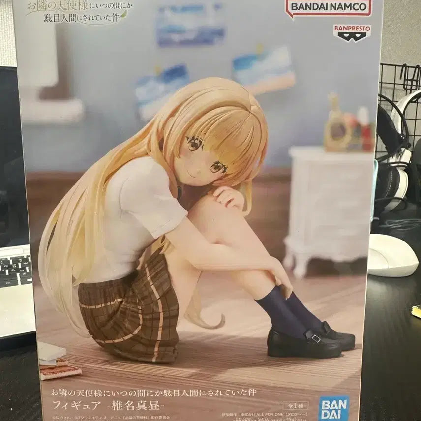 [BUNJANG] Shiina Mahiru &