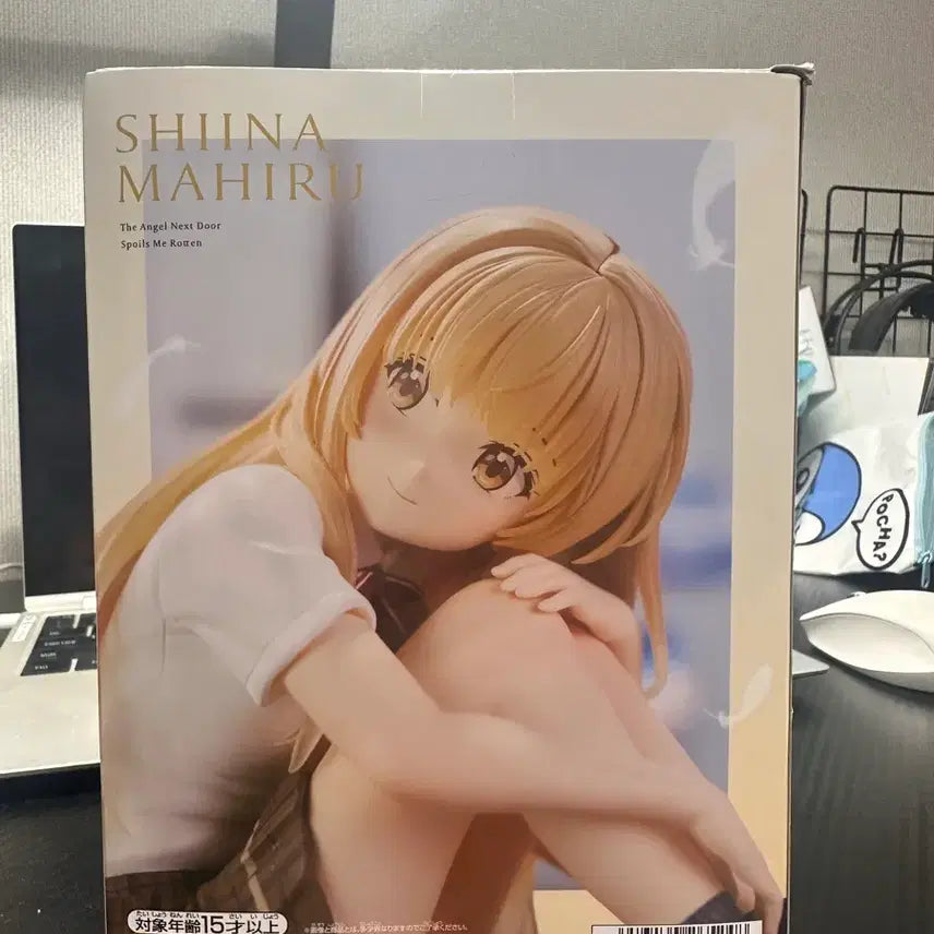[BUNJANG] Shiina Mahiru &
