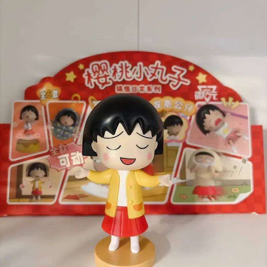 [BUNJANG] Chibi Maruko-chan Wind-up Figure Set (5 Types) / 마루코는 아홉살 태엽 피규어 5종