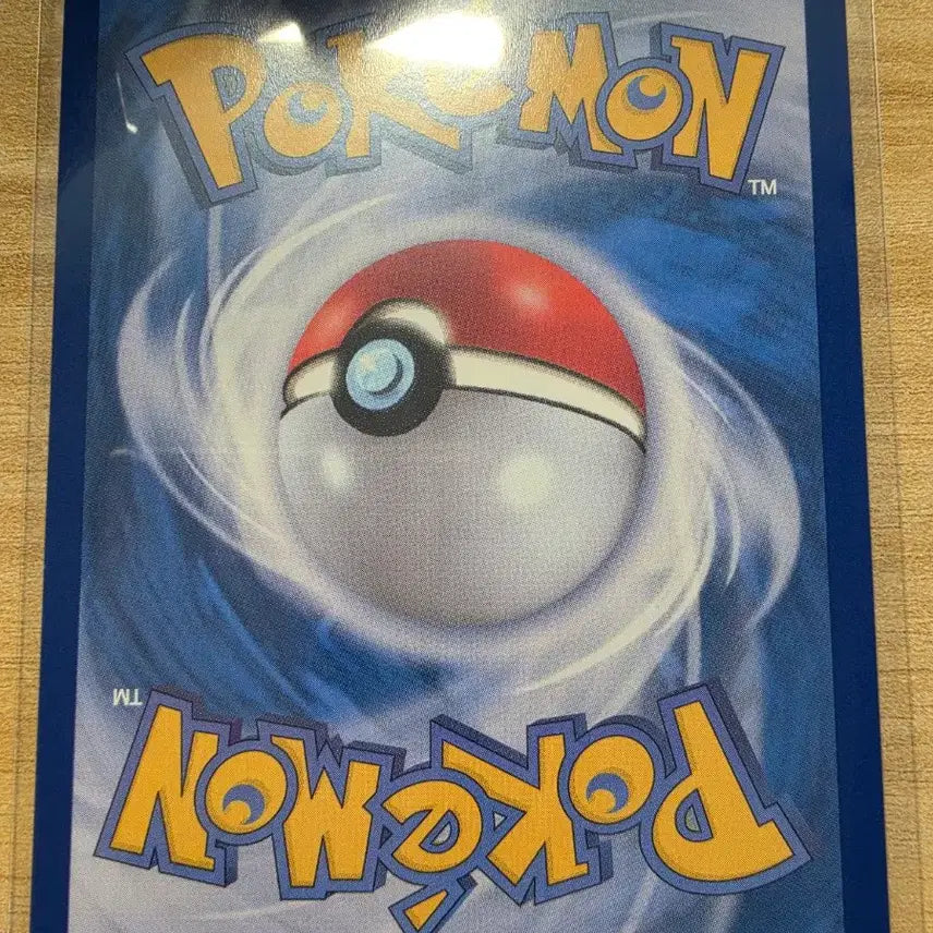 [BUNJANG] Fire Pokémon Card 083/080 AR / 파이어로 포켓몬 카드 083/080 AR