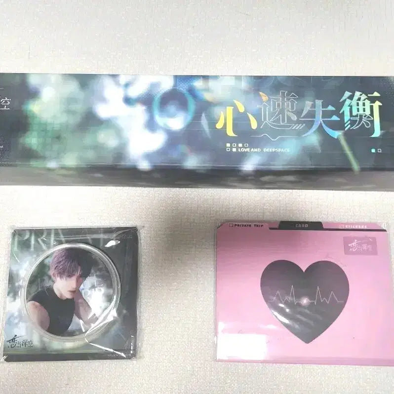 [BUNJANG] Love and Deepspace Kiuk "Journey of the Sun" Merchandise Set / 러브앤딥스페이스 럽딥 기욱 태양의 여정 굿즈