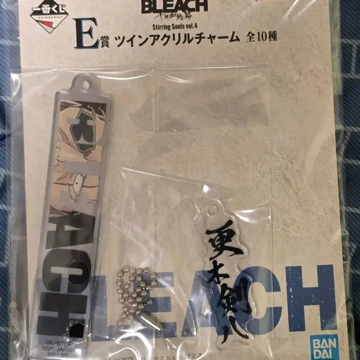 [BUNJANG] Bleach Kenpachi Zaraki Acrylic Charm / 블리치 E상 자라키 켄파치 아크릴 참