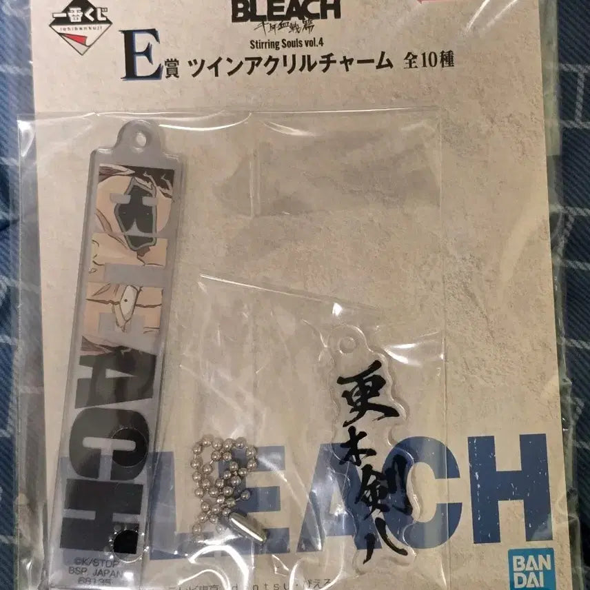 [BUNJANG] Bleach Kenpachi Zaraki Acrylic Charm / 블리치 E상 자라키 켄파치 아크릴 참