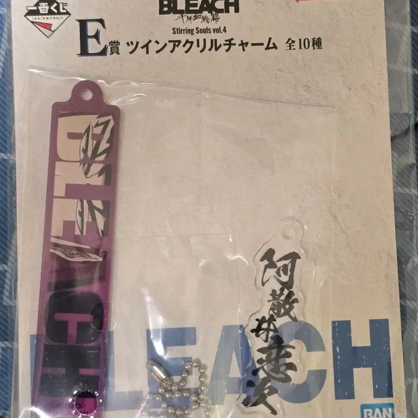 [BUNJANG] Bleach Rangiku Matsumoto A-Prize Acrylic Charm / 블리치 E상 아바라이 렌지 아크릴 참