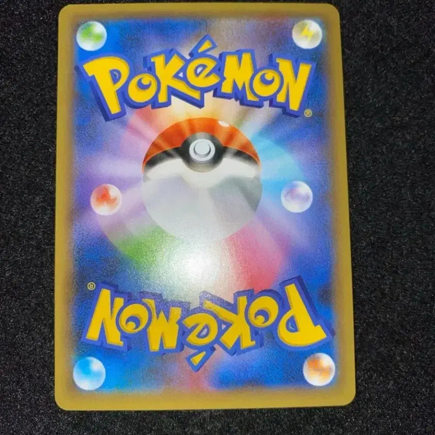 [BUNJANG] Pokemon Card 25th Anniversary Professor Oak Single / [일판] 포켓몬 카드 25주년 가짜 오박사 싱글