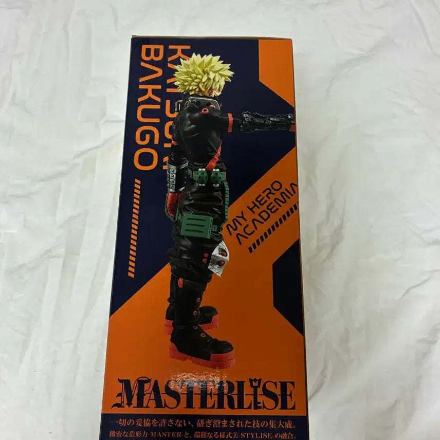 [BUNJANG] My Hero Academia Ichiban Kuji C Prize Katsuki Bakugo Figure (Sealed) / 택포10)나히아 이치방쿠지 c상 바쿠고