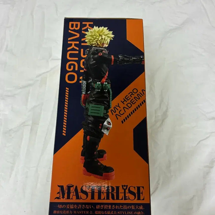 [BUNJANG] My Hero Academia Ichiban Kuji C Prize Katsuki Bakugo Figure (Sealed) / 택포10)나히아 이치방쿠지 c상 바쿠고