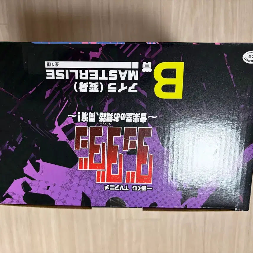 [BUNJANG] Dandadan Figure B Prize Aira Sealed / 미개봉)단다단 B상 아이라 택포 14