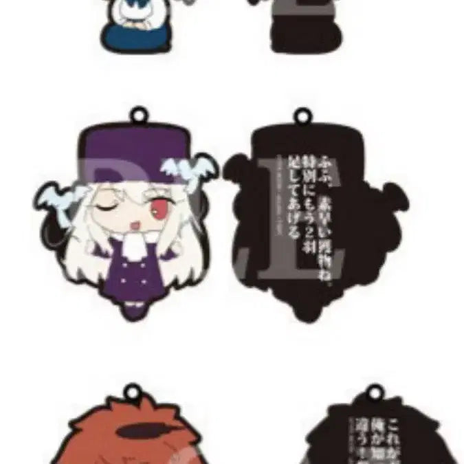 [BUNJANG] Fate/stay night Dialogue Rubber Strap Set (3 Types) / 페이트 스테이 나이트 대사 러버스트랩 3종 세트