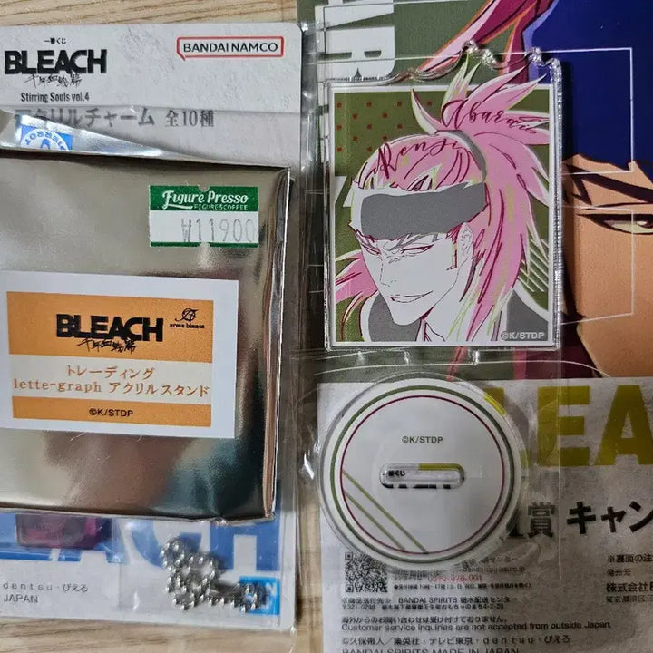 [BUNJANG] Bleach Lette-graph Acrylic Stand &amp; Ichiban Kuji Keyring - Renji Abarai / 블리치 lette-graph 아크릴 스탠드 아바라이 렌지 이치방쿠지 키링