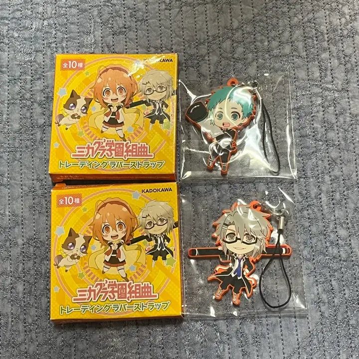 [BUNJANG] Mikagura School Song Rubber Strap Bundle Set / 미카구라학원조곡 러버스트랩