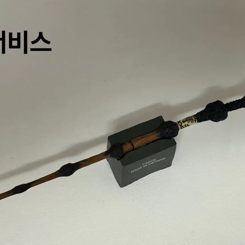 [BUNJANG] Universal Studios Harry Potter Elder Wand (No Sensor) / 유니버셜스튜디오 해리포터 지팡이(딱총나무 지팡이, 센서x)