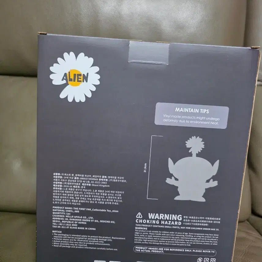 [BUNJANG] The First Fan Collectible Figure Alien Toy Story Alien / 더 퍼스트 팬 컬렉터블 피규어 에일리언 토이스토리 알린