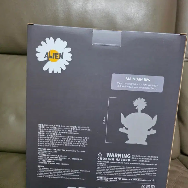 [BUNJANG] The First Fan Collectible Figure Alien Toy Story Alien / 더 퍼스트 팬 컬렉터블 피규어 에일리언 토이스토리 알린