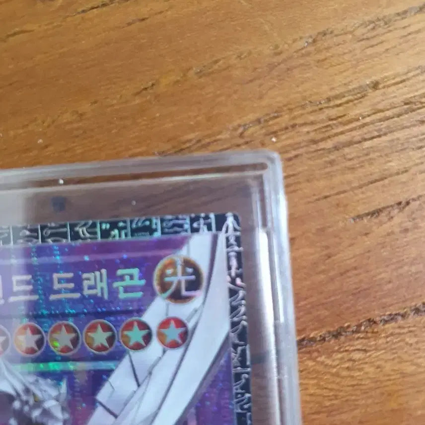 [BUNJANG] Grand Master Rare Jonggyeokryong Card / 종격룡 그랜드마스터레어