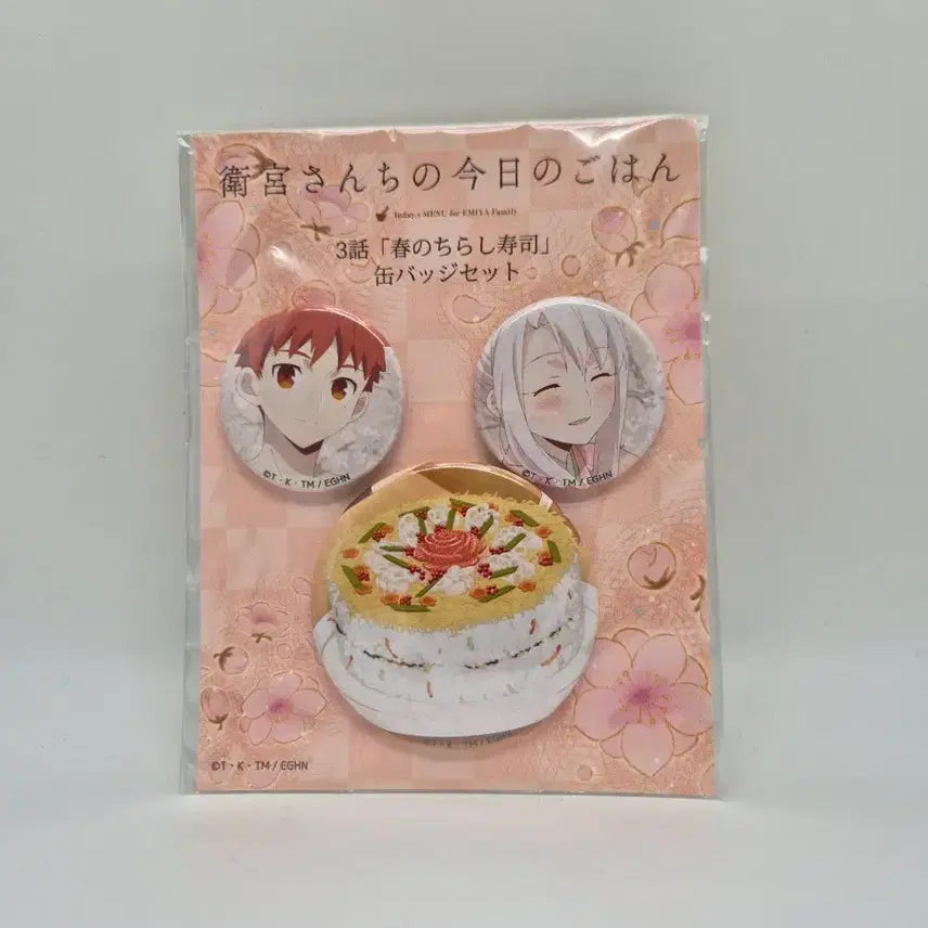 [BUNJANG] Fate/stay night Ufotable Cafe Can Badge Set - Emiya Shirou &amp; Illyasviel von Einzbern / 페이트 에미야 가의 오늘의 밥상 유포터블 카페 캔뱃지 세트 시로&amp;이리야