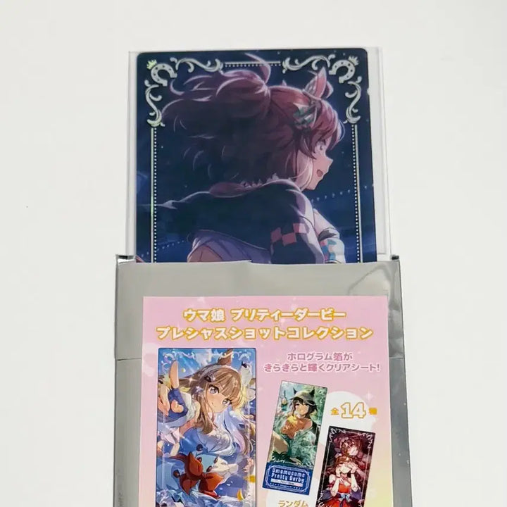 [BUNJANG] Uma Musume Pretty Derby Precious Shot Collection Card Tag Dantz Flame / 우마무스메 프레셔스 샷 콜렉션 카드택  단츠 플레임