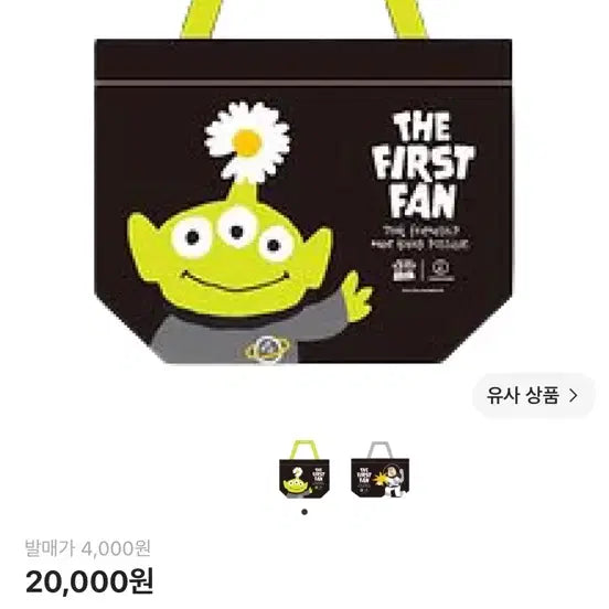 [BUNJANG] PEACEMINUSONE x Toy Story The Firsthand Reusable Bag - M / (당일발송)피스마이너스원 x 토이 스토리 더 퍼스트팬 리유저블 백 M