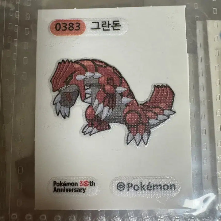 [BUNJANG] Pokemon 30th Anniversary Grandon Sticker / 포켓몬 그란돈 띠부씰 30주년