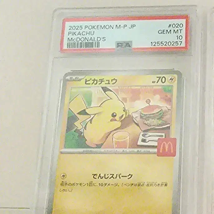 [BUNJANG] Pokemon Card McDonald&