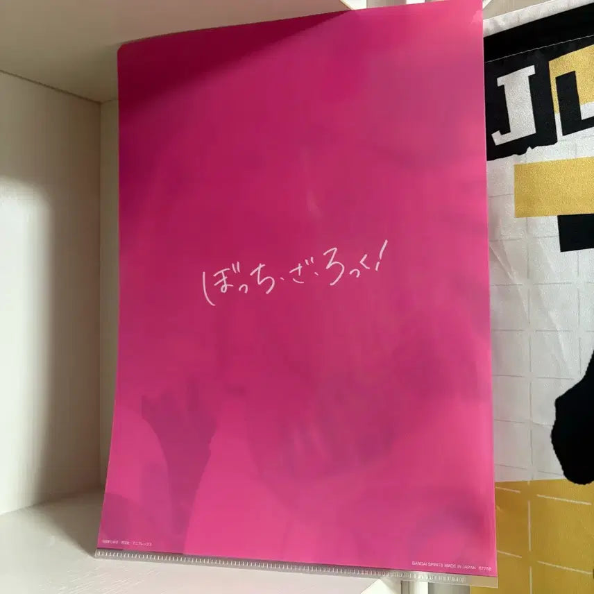 [BUNJANG] Bocchi the Rock! Ichiban Kuji File / 봇치더록 봇치 제일복권 파일