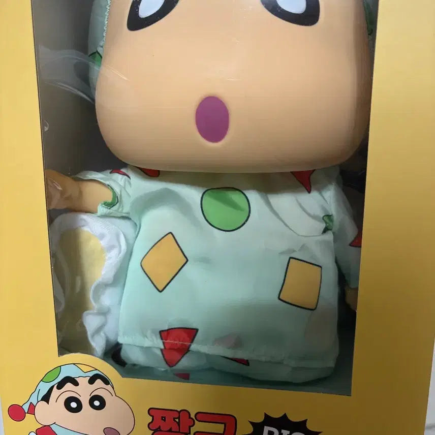[BUNJANG] Crayon Shin-chan Big Pajama Figure / 짱구는 못말려 빅 피규어