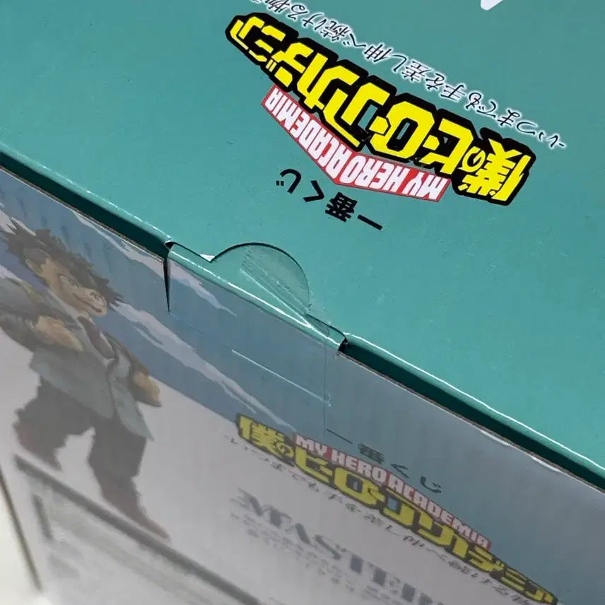 [BUNJANG] My Hero Academia Izuku Midoriya A Prize Ichiban Kuji Figure (Sealed) / (미개봉/택포6.5) 히로아카 나히아 제일복권 쿠지 미도리야 피규어 A상