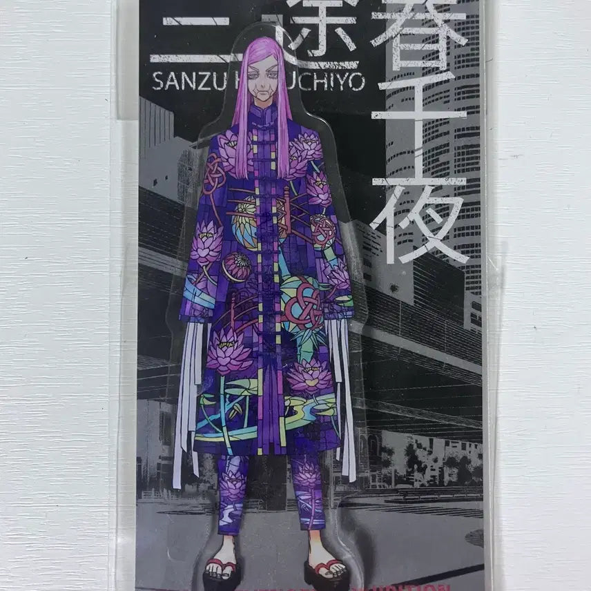 [BUNJANG] Tokyo Revengers Sanzu Haruchiyo Acrylic Stand / 도리벤 산즈 하루치요 아크릴