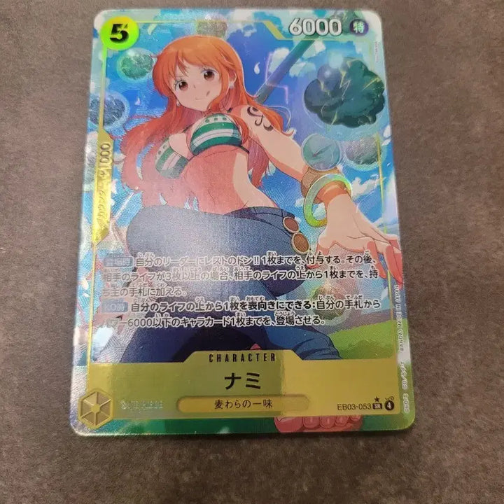 [BUNJANG] One Piece Card Game Parallel Nami EB03-053 / 원피스 카드 일판 나미 페러렐 eb03 053