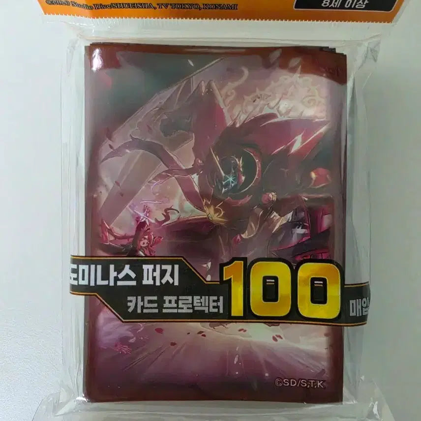 [BUNJANG] Dominas Fuzzy Protector 100ct Sealed / 도미나스 퍼지 프로텍터 미개봉
