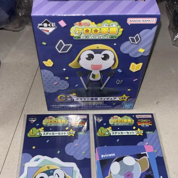 [BUNJANG] Keroro Gunso Kuji C Prize Tamama Figure Ichiban Kuji / 케로로 군조 쿠지 C상 타마마 피규어 제일복권 이치방쿠지