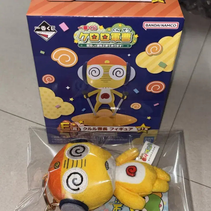 [BUNJANG] Keroro Gunso Kuji Ichiban Kuji Figure - Kururu / 케로로 군조 쿠지 E상 쿠루루 피규어 제일복권 이치방쿠지