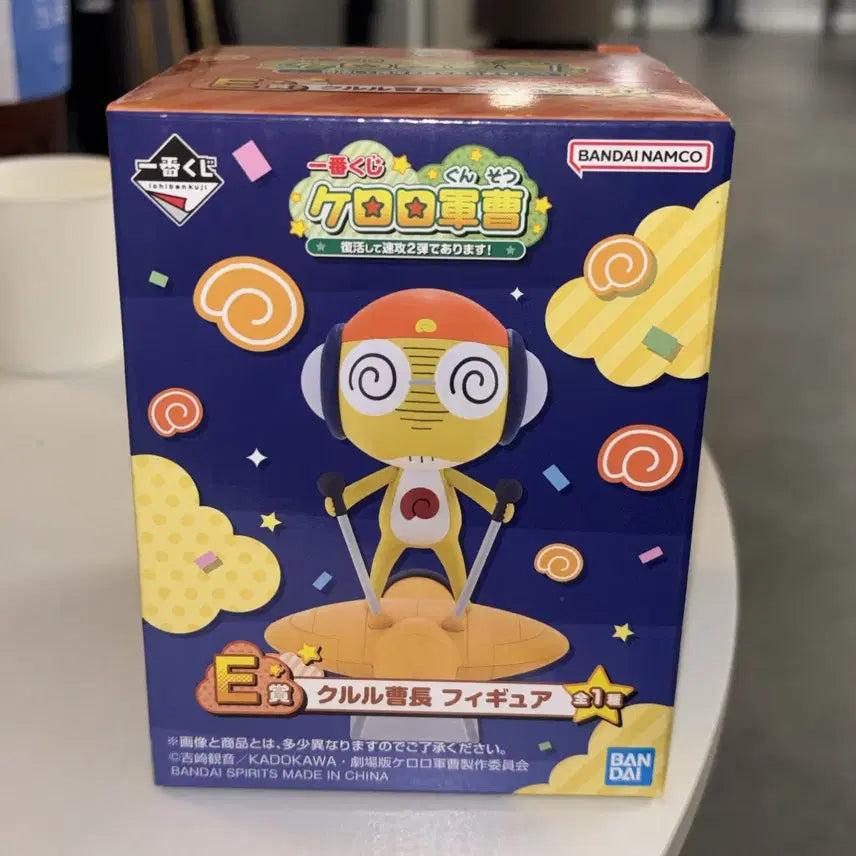 [BUNJANG] Keroro Gunso Kuji Ichiban Kuji Figure - Kururu / 케로로 군조 쿠지 E상 쿠루루 피규어 제일복권 이치방쿠지