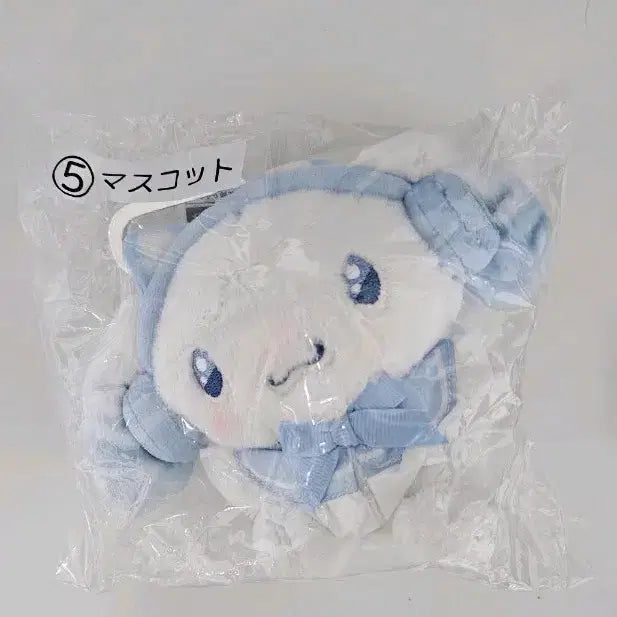 [BUNJANG] Sanrio Cinnamoroll Atari Kuji Mascot Plush Doll (Sealed) / 산리오 시나모롤 아타리쿠지 마스코트 인형 판매합니다.