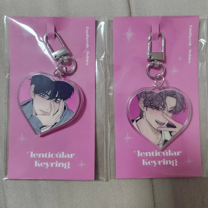 [BUNJANG] Operation Pure Heart Baek Do Hwa, Go Eun Hyuk Lenticular Acrylic Keyring / 8월 20일까지) 작전명순정 백도화, 고은혁  렌티큘러 아크릴 키링 판매