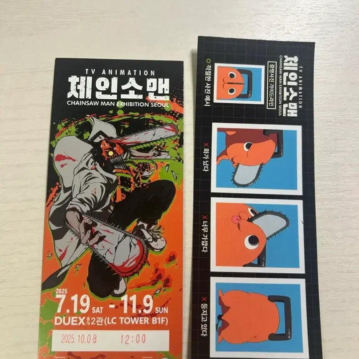 [BUNJANG] Chainsaw Man Exhibition Pochita Photo Ticket Pouch / 체인소맨 전시회 티켓 포치타 네컷 특전