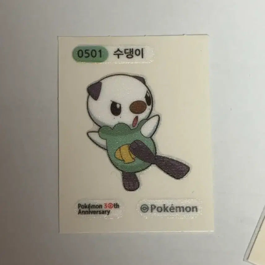 [BUNJANG] Pokemon Su-daeng-i Ttibuseal / 포켓몬 수댕이 띠부씰