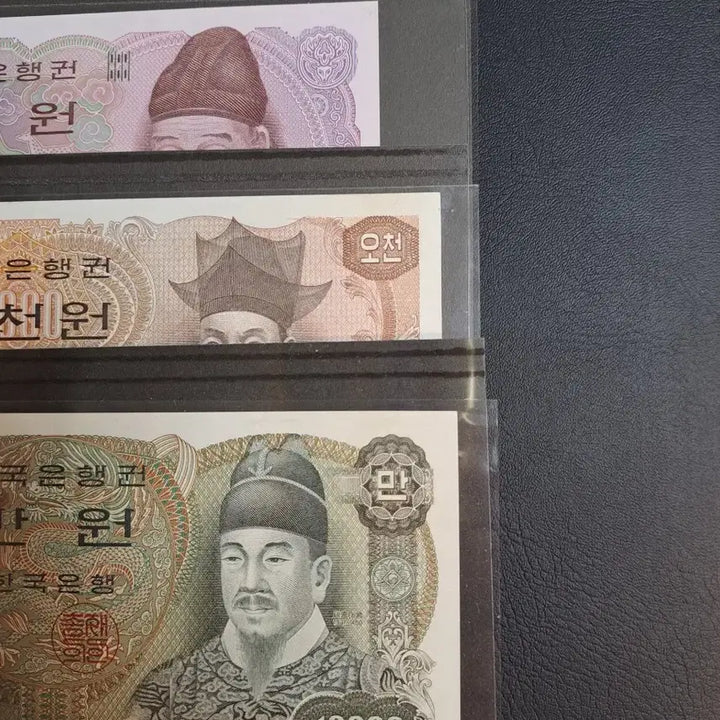 [BUNJANG] Korean Banknotes Old Series Batch 2 Set (1000, 5000, 10000 Won) / 한국은행권 구권 2차 1000원 5000원 10000원 세트