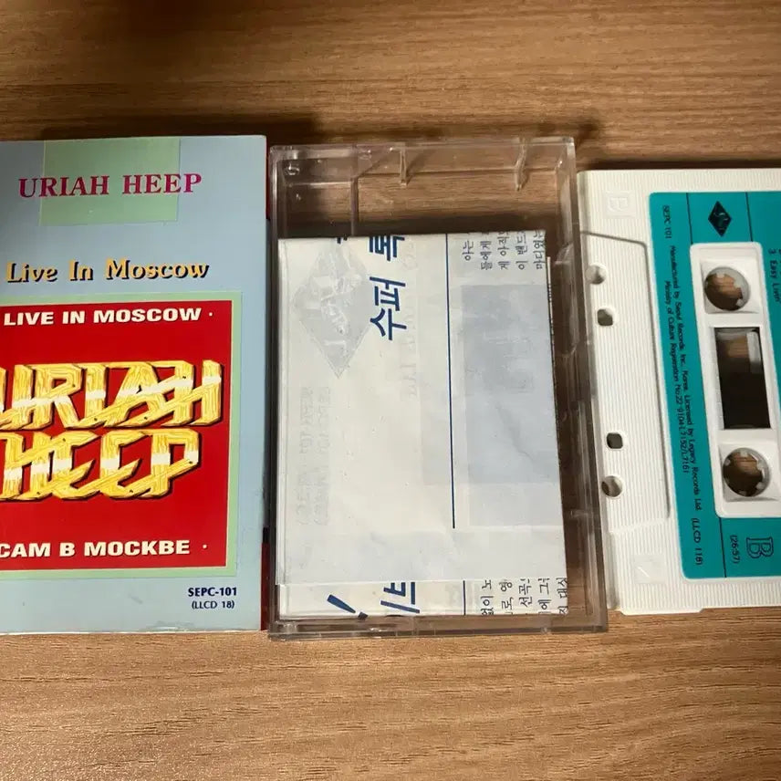 [BUNJANG] Uriah Heep Live in Moscow Cassette Tape / 유라이 히프 Live In Moscow 카세트 테이프