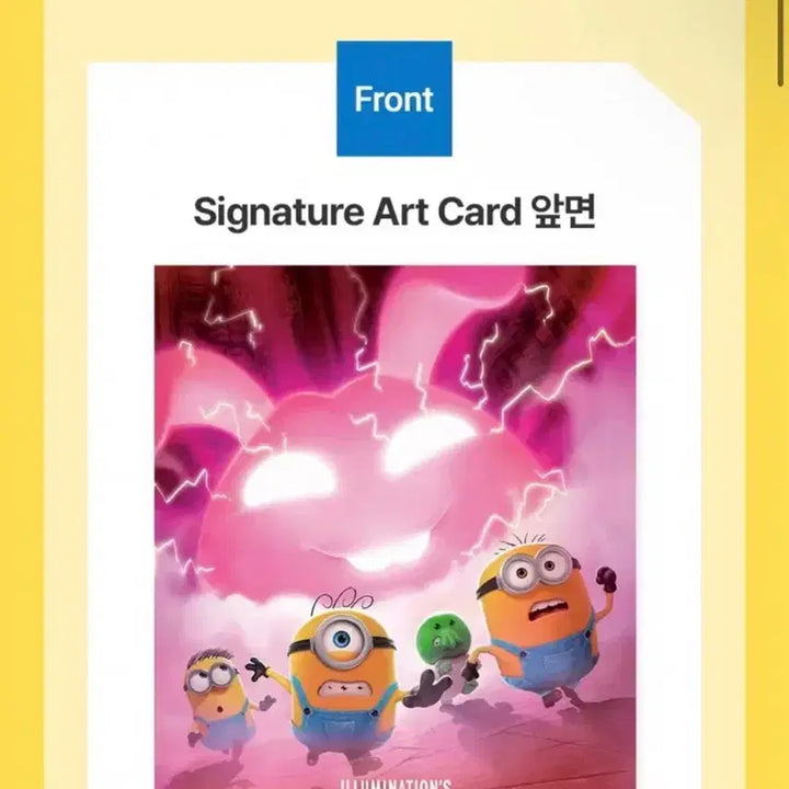 [BUNJANG] Minions Monsters Art Card Aka / 미니언즈 몬스터즈 아트카드 아카